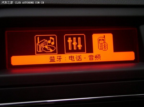 【图】2011尊驭+Nokia X6蓝牙连接教程,小屏