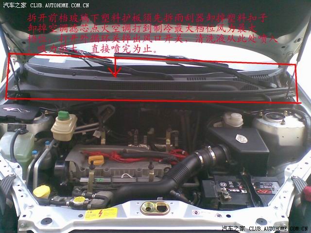 【图】想准备自己DIY清洗下空调进气系统和内