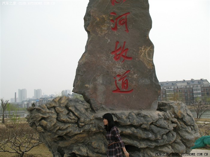 【图】~2011清明咸水沽自驾,海河教育园区+海