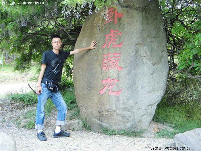 【图】路老路5.1安吉自驾游【攻略】曝战队_R印象秘笈自由行刘三姐图片