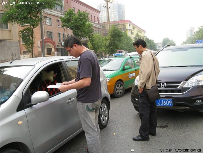 【图】最终解决方法。两车刮蹭对方全责,人跑