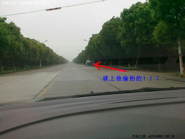 【图】今天我拍到偷拍超速的隐蔽摄像头!