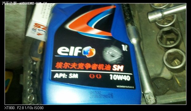 【图】今天保养408用的是埃尔夫10w-40机油_