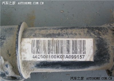 换减震+修空调+补胎做动平衡+换汽滤+解决车