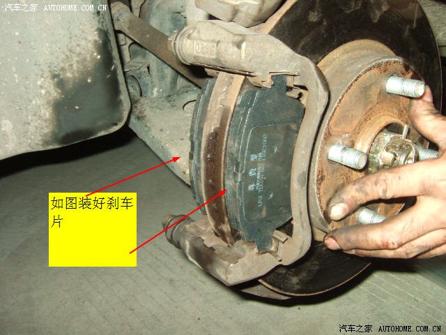 【图】图解f3更换刹车片,让你更换更加有信心_比亚迪