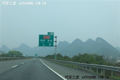 最新广州-三江-从江-榕江上厦蓉高速回川路况照片