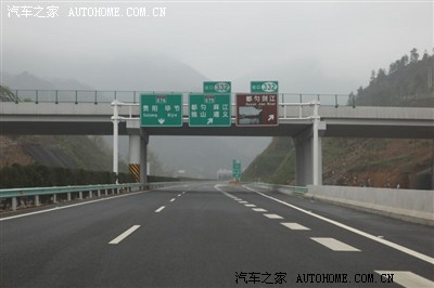 精 最新广州-三江-从江-榕江上厦蓉高速回川路况照片