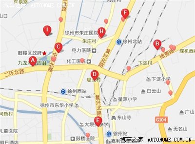 徐州蓝骏汽车：引领未来出行变革