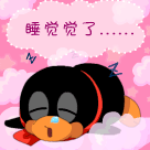 谢谢各位同学的关爱 作业交了 安心睡觉觉喽 晚安