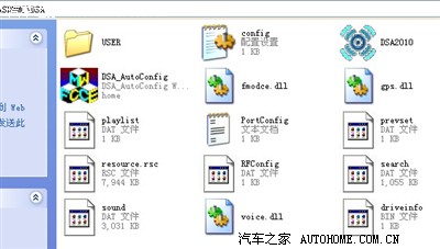 高德高清,打开显示地图初始化失败是什么原因