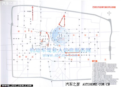 单行道分布