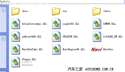 高德高清,打开显示地图初始化失败是什么原因