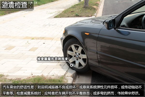 【图】二手车路试检查技巧