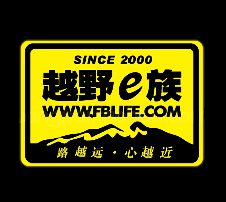 星星也越野,我加入e族了,哈哈
