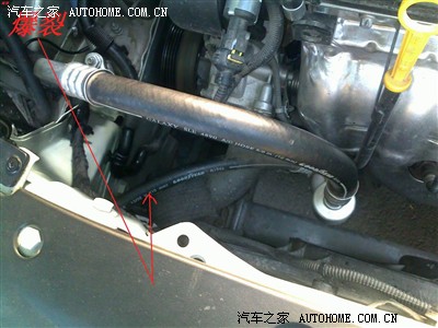 悲剧 空调高压管爆了~