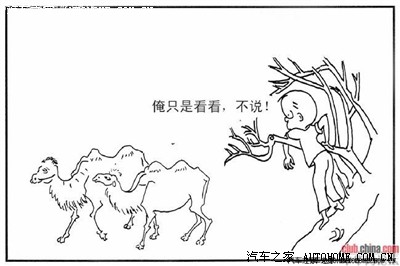 我记得1900年有个八国联军入侵和火烧圆明园.