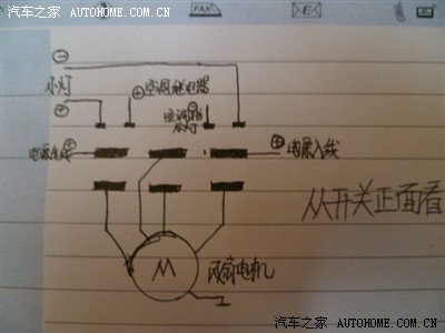 东成电锤开关接线图