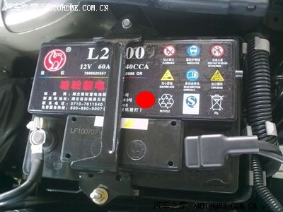 怎样查看蓄电池状态