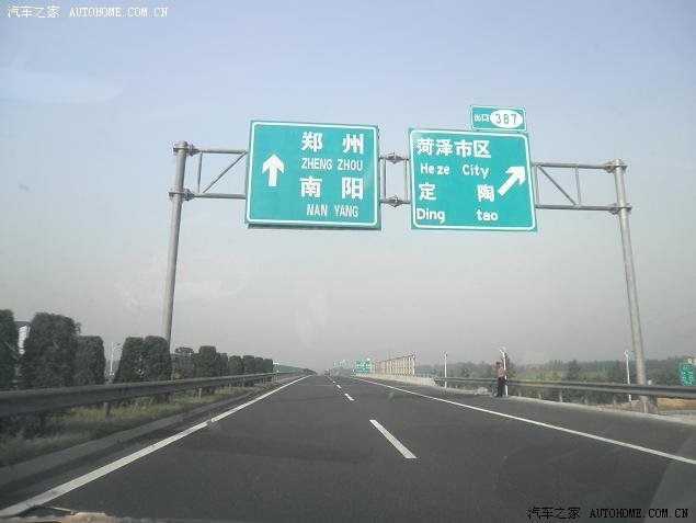 前方曹州立交转日南高速,往兰考方向.