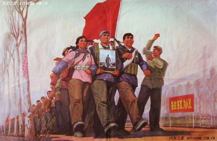 【红色记忆】80年代宣传画经典收藏展--第二册 (100p)