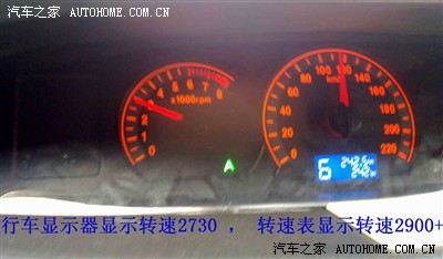 提车二十多天跑长途 时速表 转速表 里程表 校准