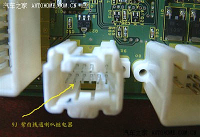 diy修车喇叭_马自达6论坛_手机汽车之家