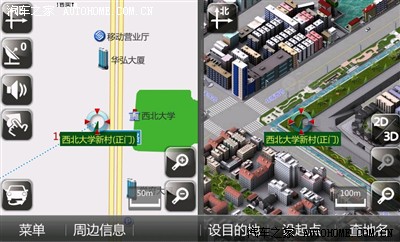 凯立德 城际通 道道通在地图上的区别_景程论