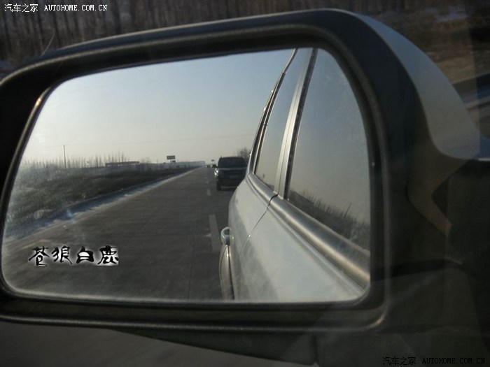 【图】大年初三黑白途胜再次挑战太行山!《游