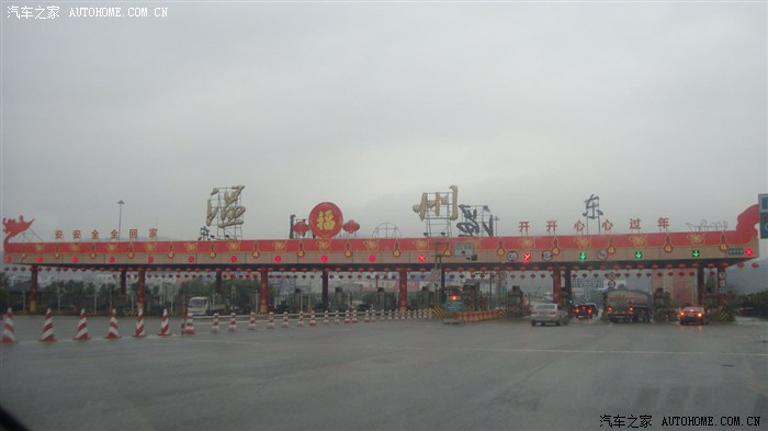 【图】2012年春节浙江福建潇洒自驾游,温州福