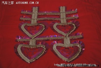 江湖救急~关于用5毛硬币摆双喜字。