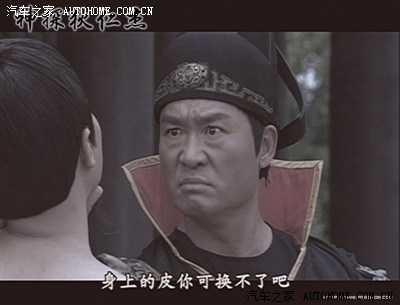 神探狄仁杰里面的虎敬晖