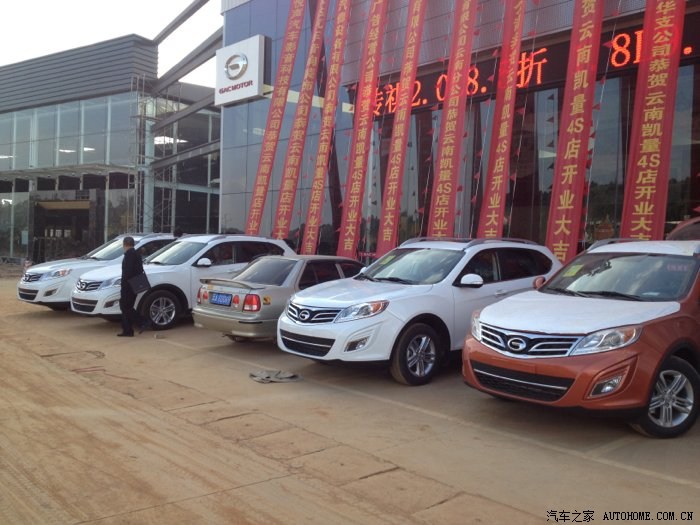 【图】昨天白色自周小五开回家!_传祺GS5论坛