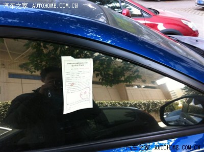 【图】路边停车被贴罚单了!_云南论坛_汽车之