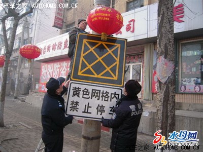 弱地问一问:马路上有时会出现方框里有个叉,是