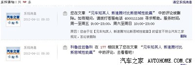 天呀~速爷又来虐待我们小思了。