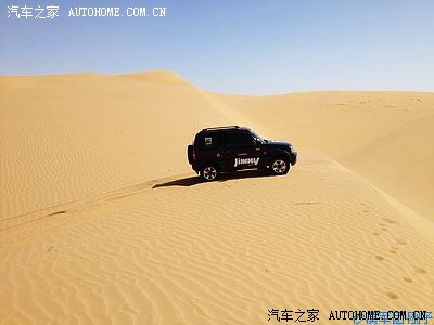 【图】汽车之家吉姆尼QQ群(已升级)、新老车