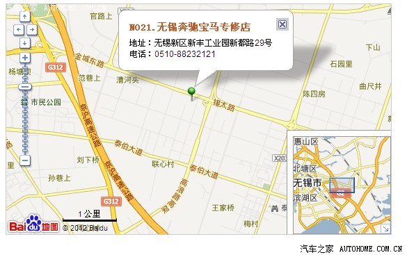 【图】关于奔驰B200的保养价格无锡德星实际