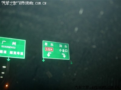 461 小金口收费站