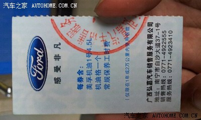 在4S换的美孚1号机油可以跑多少公里才更换?