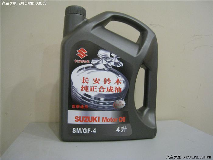 【图】美孚速霸1000 道达尔金牌快驰5000 大侠