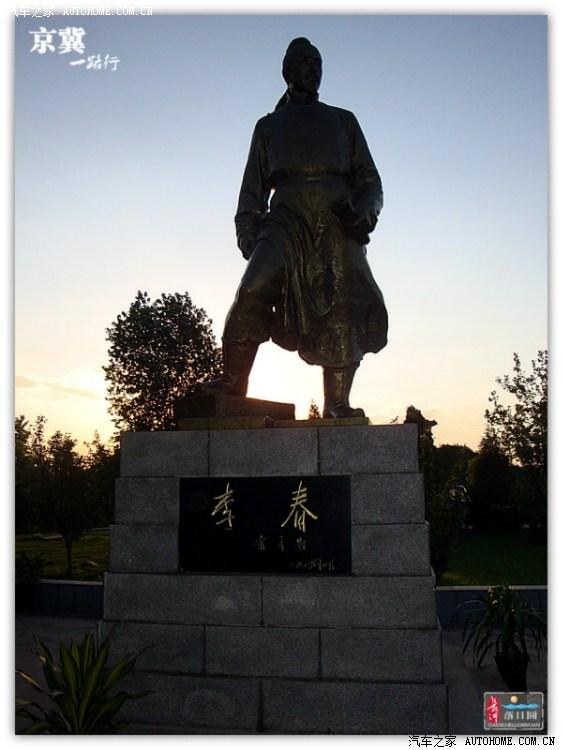 【图】【首页】京冀一路行旅途散记,北京\/河北