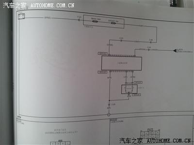 求b70天窗电路图!车友们帮帮忙.感谢!