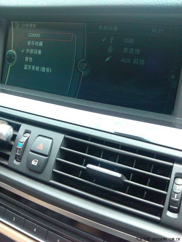 【图】求助:U盘插入530手套箱的USB接口没反