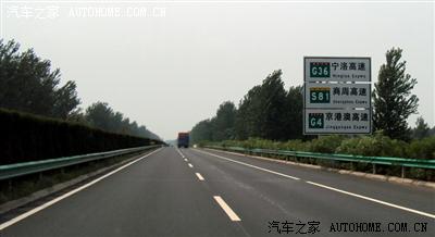 建议到南京后走g36宁洛高速,路况很好!到洛阳估计10小时左右.