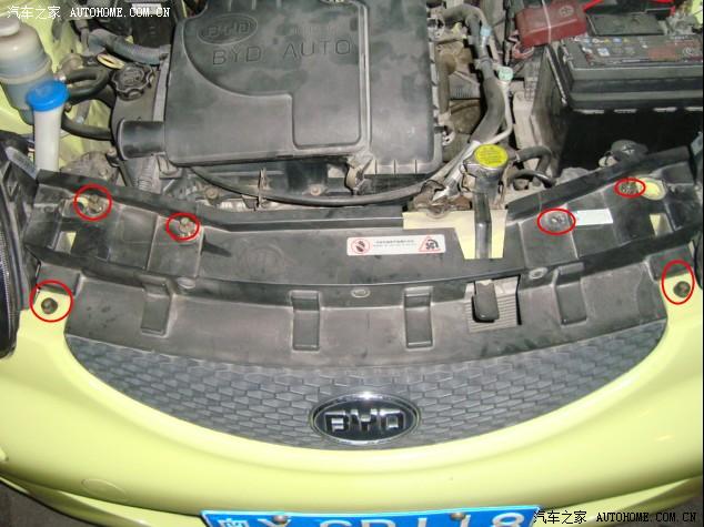 【图】F0前保险杠怎么拆啊啊啊啊_比亚迪F0论