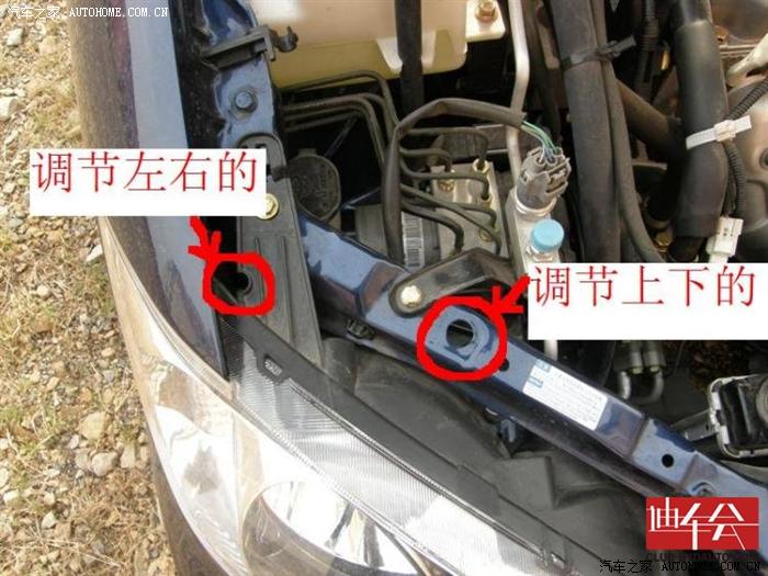 【图】远光灯怎么调_比亚迪l3论坛_汽车之家论坛