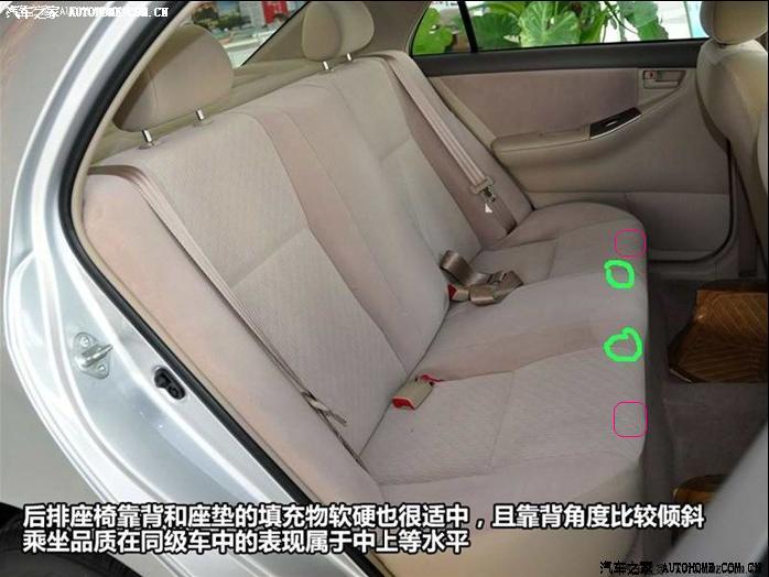 【图】求助,后排座套安装