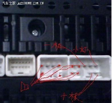 比亚迪l3收音机接线图,比亚迪f3收音机图解 1415 | 回复: 16 比亚迪f3论坛 关于f3收音机换花冠cd机的问题,换过的