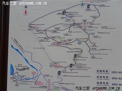 【品味-家乡美】 ——美丽的北岳——大同——恒山———云冈石窟