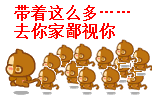 来瞧一瞧看一看呐,母猪上树了!